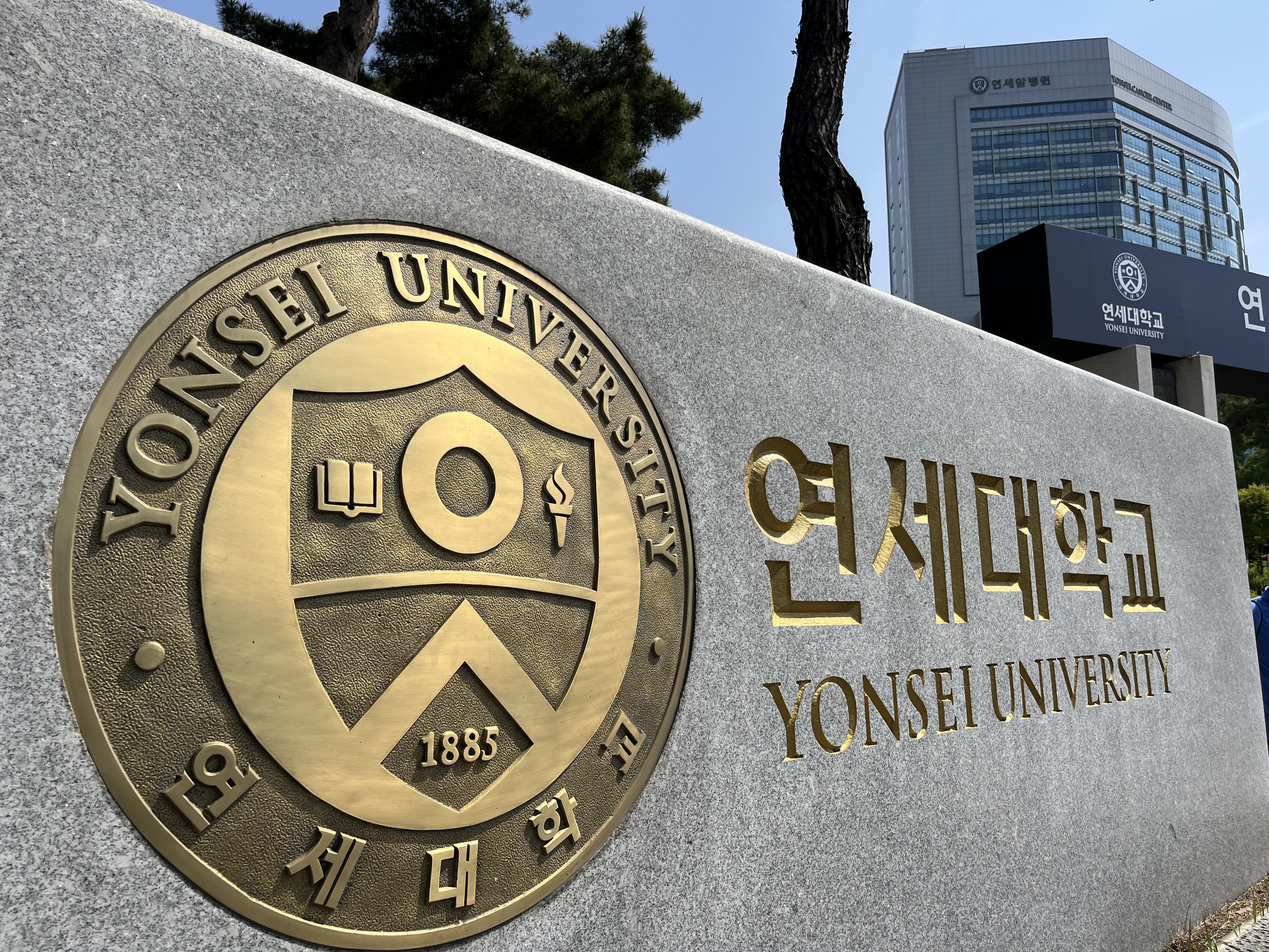 Perspective Shift in South Korea