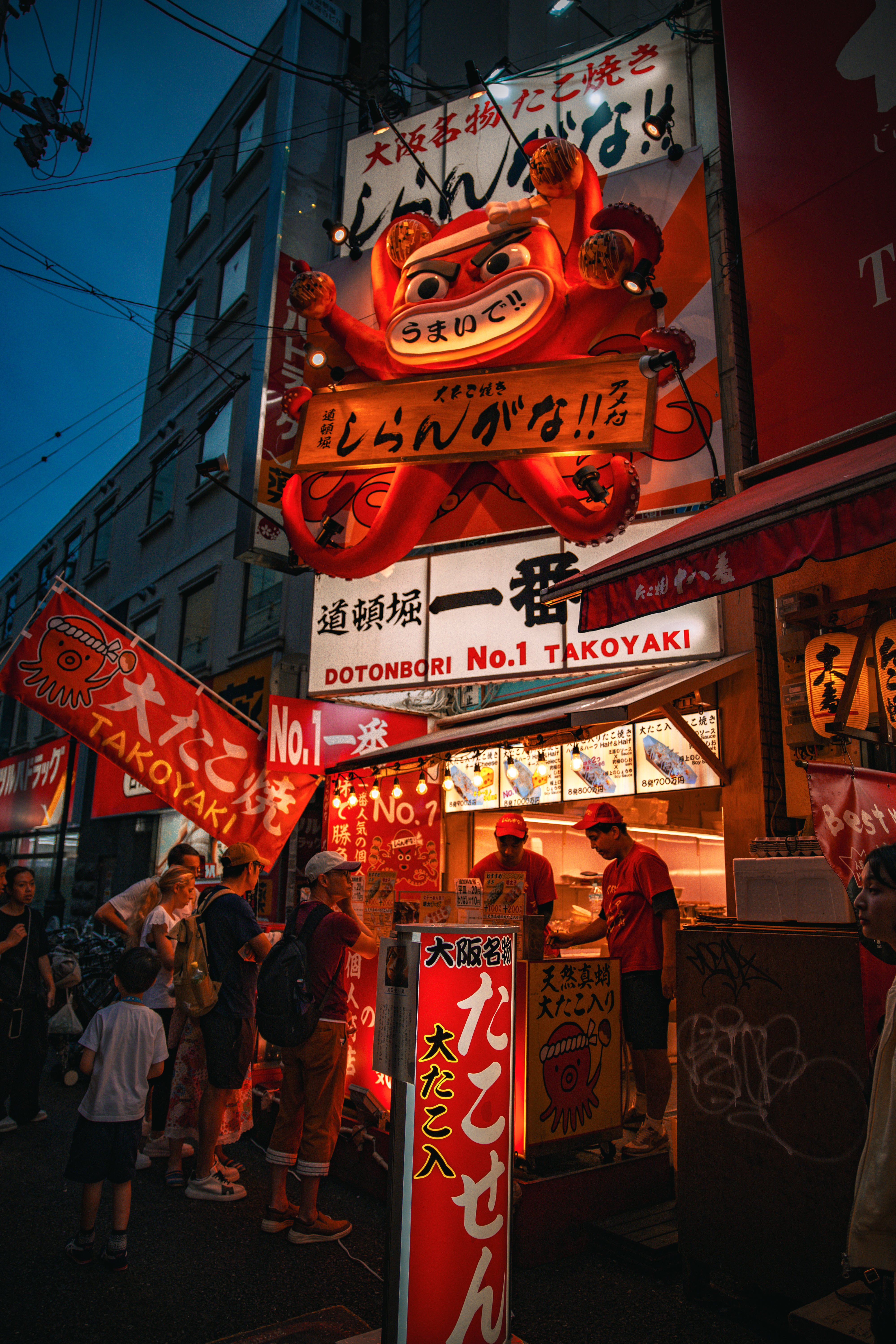 Advice for Future ‘Study in Japan at Konan’ Participants